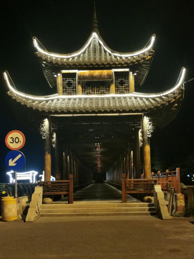 金华琅琊风景区-图1