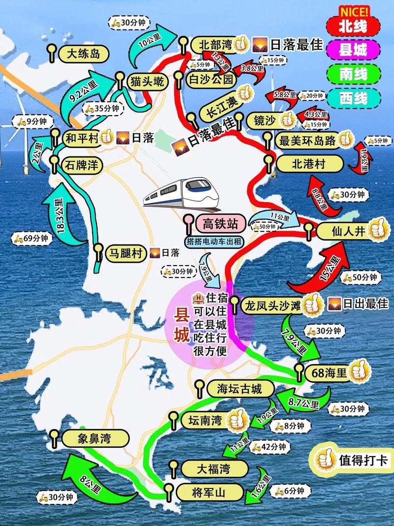 平潭岛旅游攻略，如何规划一次完美的海岛之旅？-图1