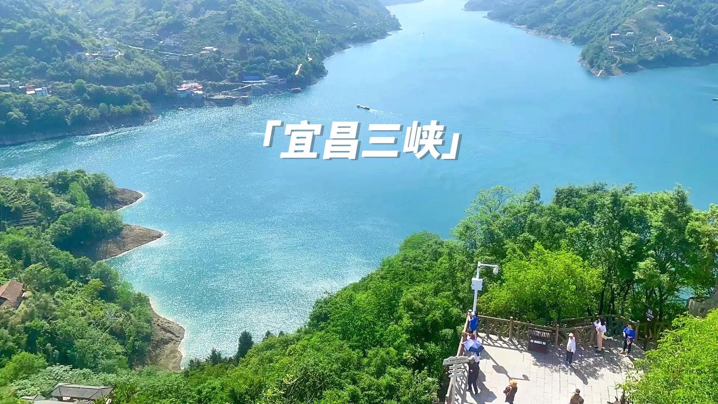 宜昌旅游攻略，如何规划一次完美的宜昌之旅？-图3