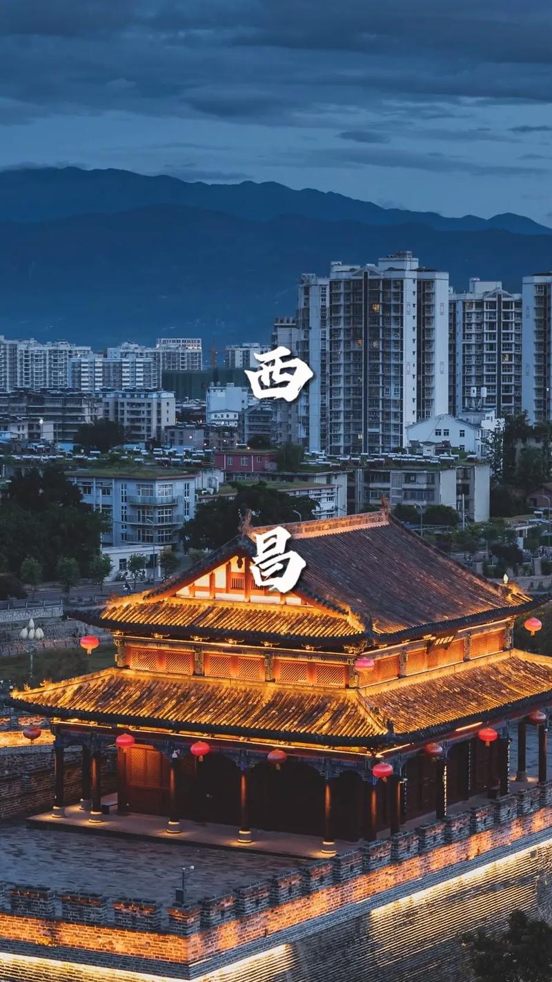 西昌旅游攻略，必去景点有哪些？-图2