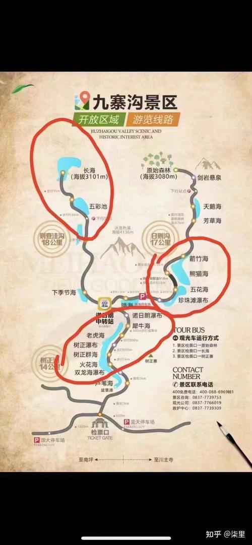 黄龙九寨沟旅游攻略，如何规划一次完美的旅行体验？-图2