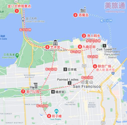 探索旧金山，一份全面的旅游攻略能带你体验哪些独特魅力？-图1