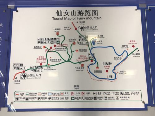 仙女山旅游攻略，如何玩转这片仙境？-图2