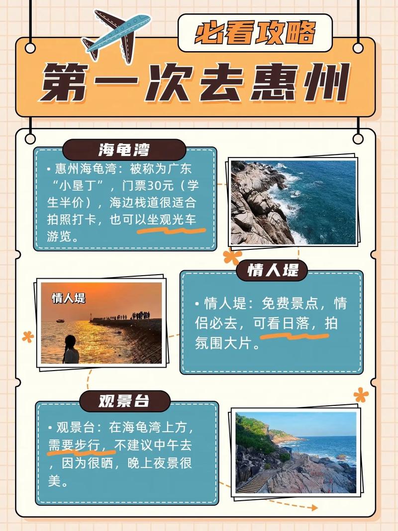 双月湾旅游攻略，如何规划一次完美的旅行体验？-图3