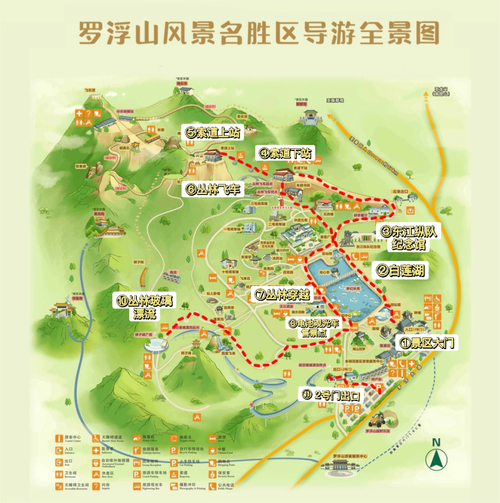 罗浮山风景区旅游攻略，如何规划一次完美的旅行体验？-图2