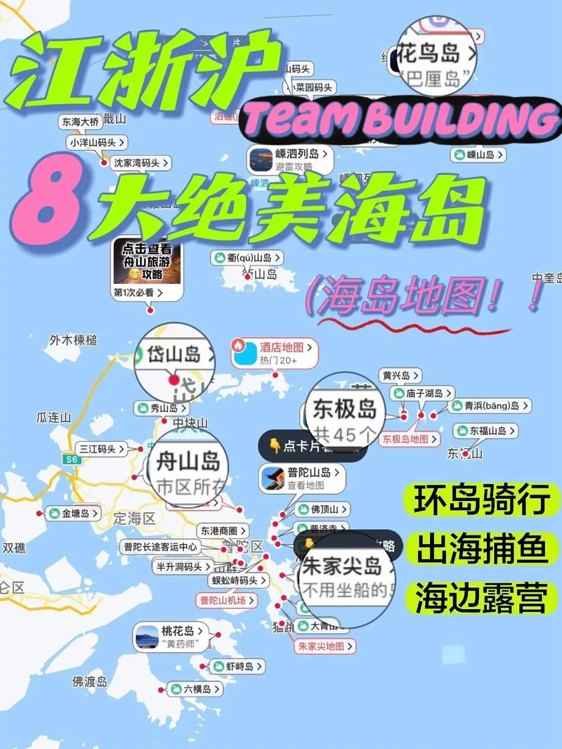 东极岛旅游攻略，如何规划一次完美的海岛之旅？-图2