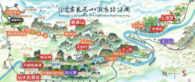 龙虎山风景区旅游攻略，如何规划一次完美的旅行体验？-图1