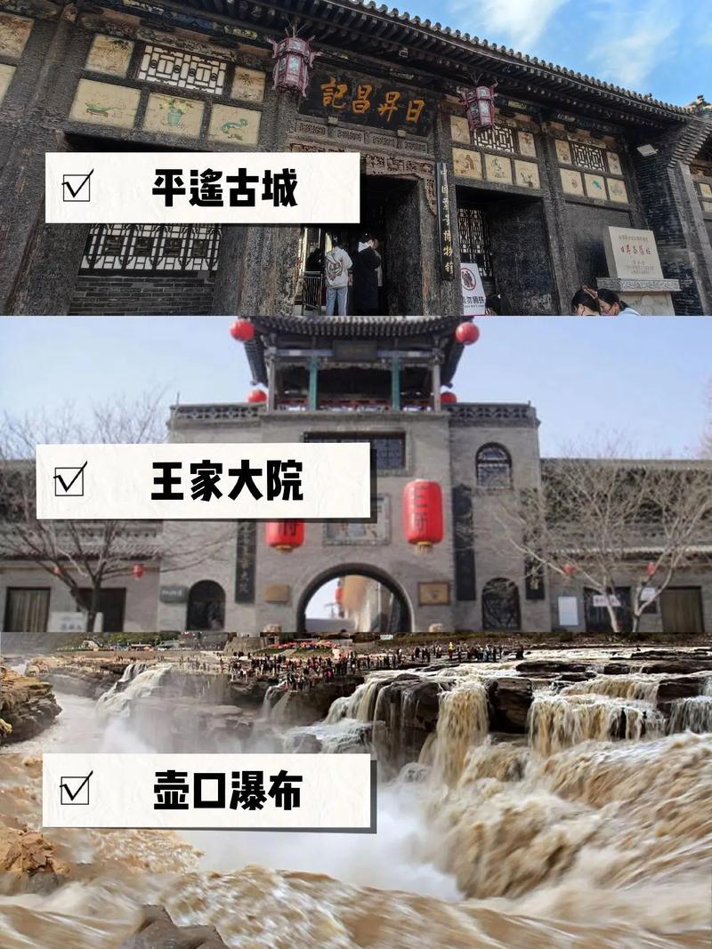 王家大院旅游攻略，如何规划一次完美的探访之旅？-图1