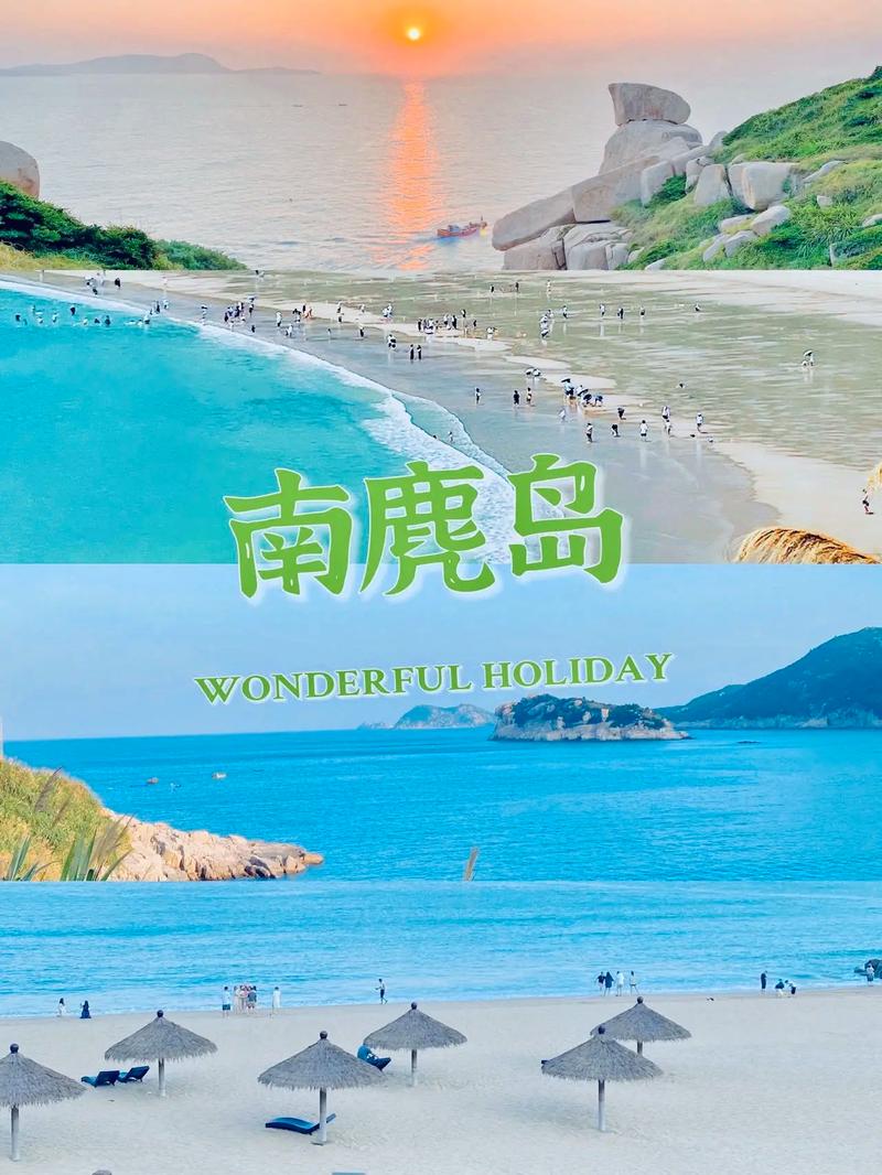 温州旅游攻略，如何规划一次完美的温州之旅？-图3