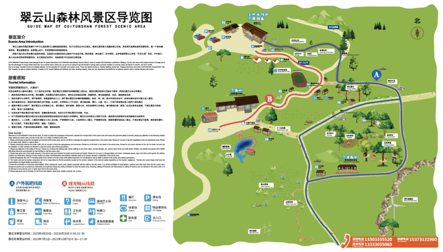 崇礼有哪些值得一游的旅游景点？攻略来啦！-图3