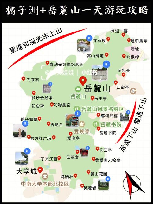 长沙橘子洲旅游攻略，如何玩转这座美丽的江心岛？-图3