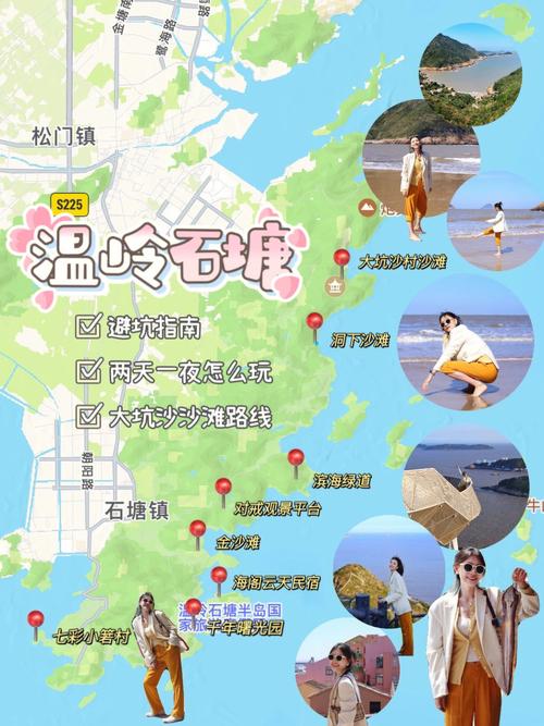 温岭石塘旅游攻略，如何玩转这个美丽的地方？-图3