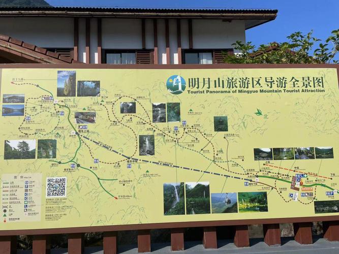 明月山旅游攻略，如何规划一次完美的旅行体验？-图1