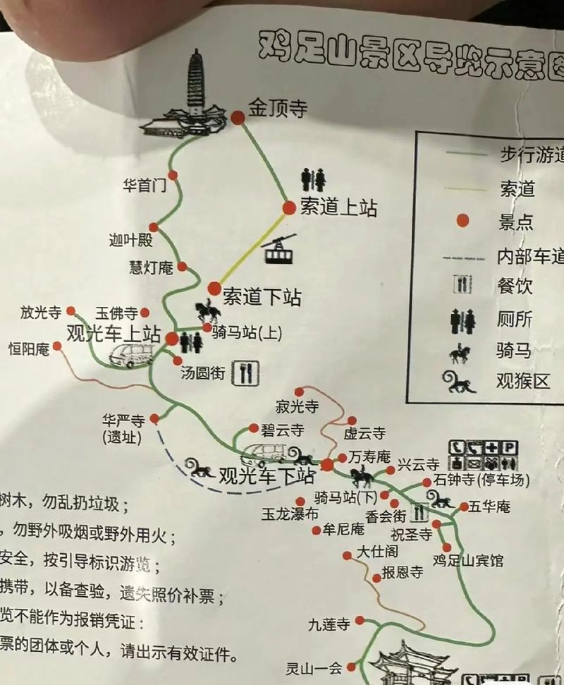 鸡足山旅游攻略，如何规划一次完美的朝圣之旅？-图1