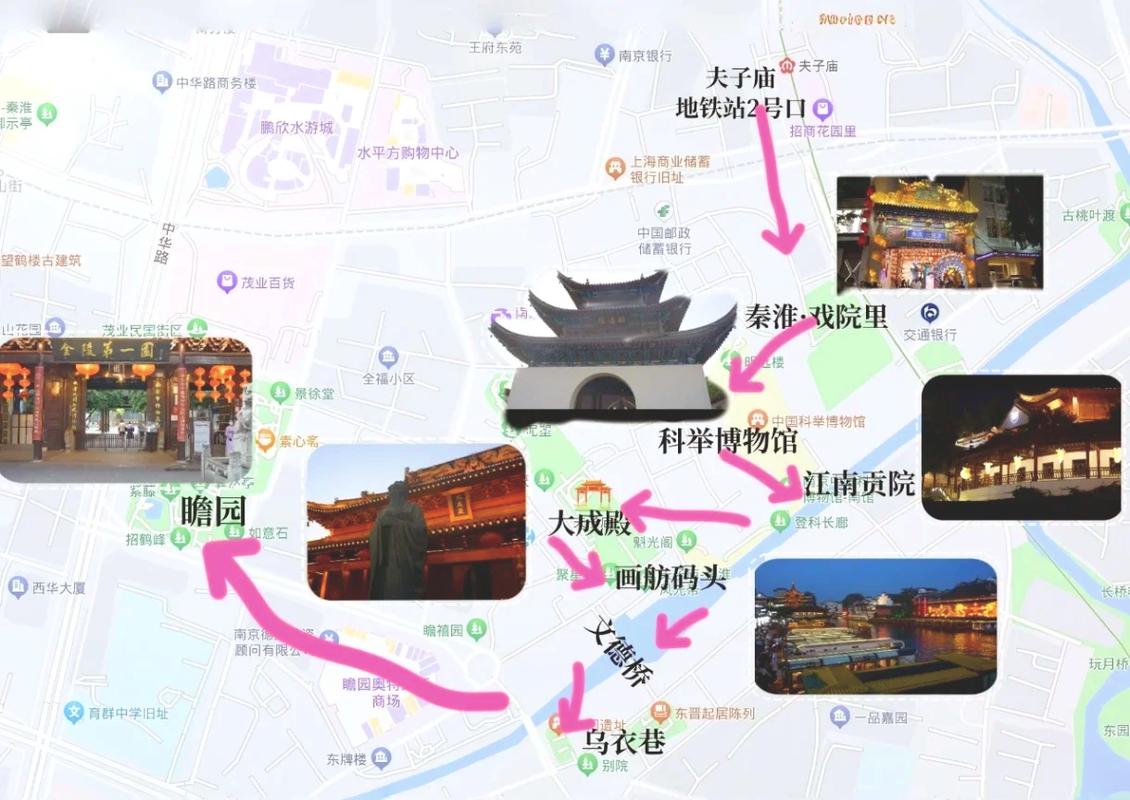 秦淮河夫子庙旅游攻略，如何玩转这一历史文化名胜？-图1