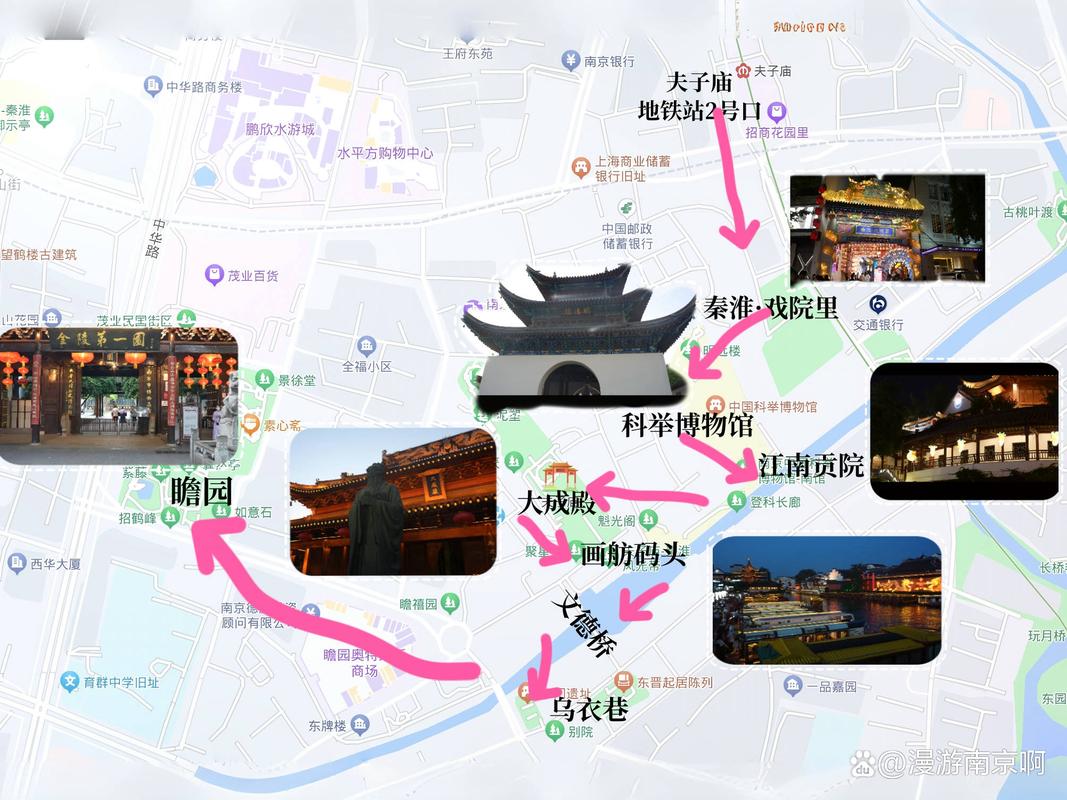 南京夫子庙旅游攻略，如何充分体验这座历史文化名胜的魅力？-图1