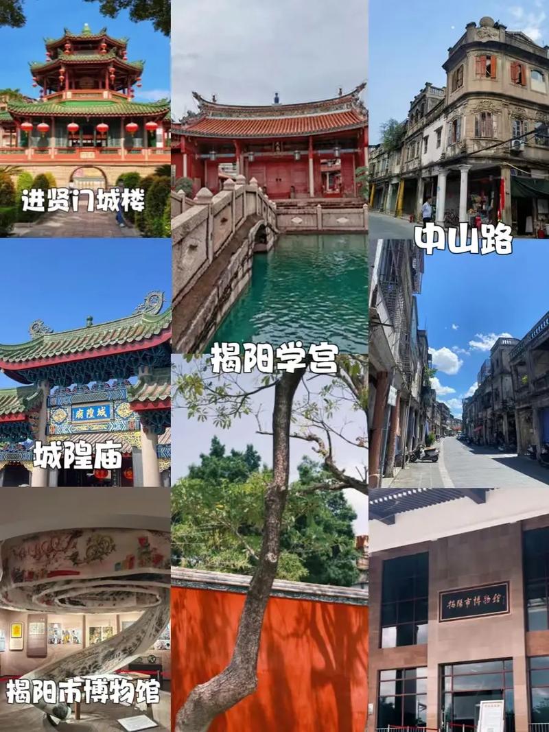 揭阳旅游攻略，探索这座魅力城市的必游景点与隐藏宝藏？-图2