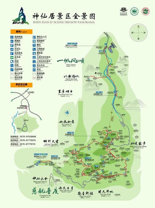 神仙居旅游攻略，如何规划一次完美的旅行体验？-图3