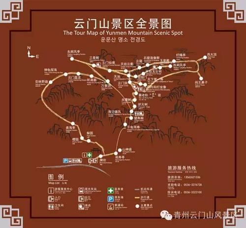 云门山旅游攻略，如何规划一次完美的旅行体验？-图1