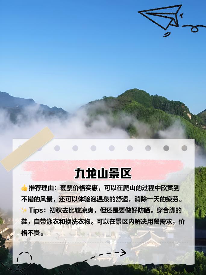 宝鸡旅游攻略，探索这座历史名城有哪些不容错过的景点和美食？-图1