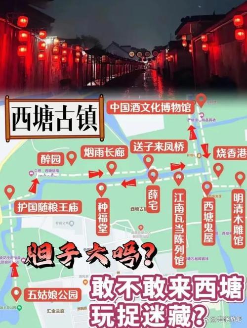 西塘古镇旅游攻略，如何玩转这座江南水乡？-图1