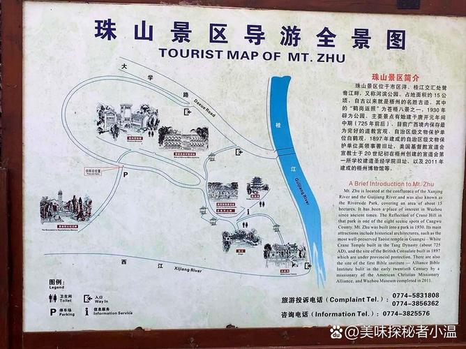 广西梧州旅游攻略，如何玩转这座魅力之城？-图2