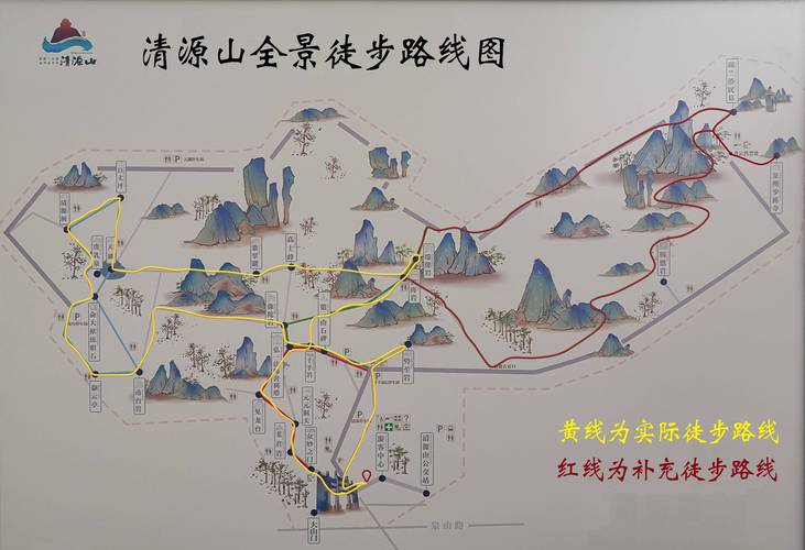 清源山旅游攻略，如何规划一次完美的旅行体验？-图1