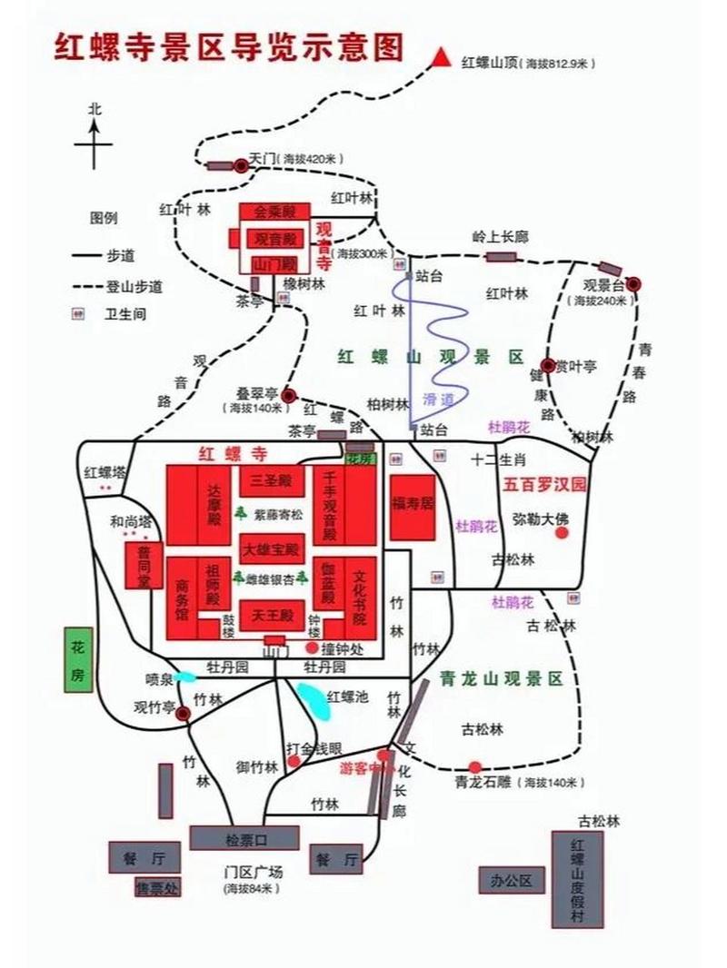 如何制定完美的红螺寺旅游攻略？-图1