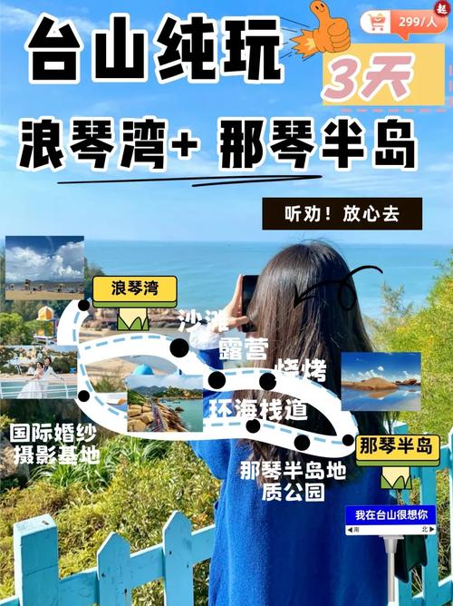 浪琴湾旅游攻略，如何规划一次完美的旅行体验？-图3