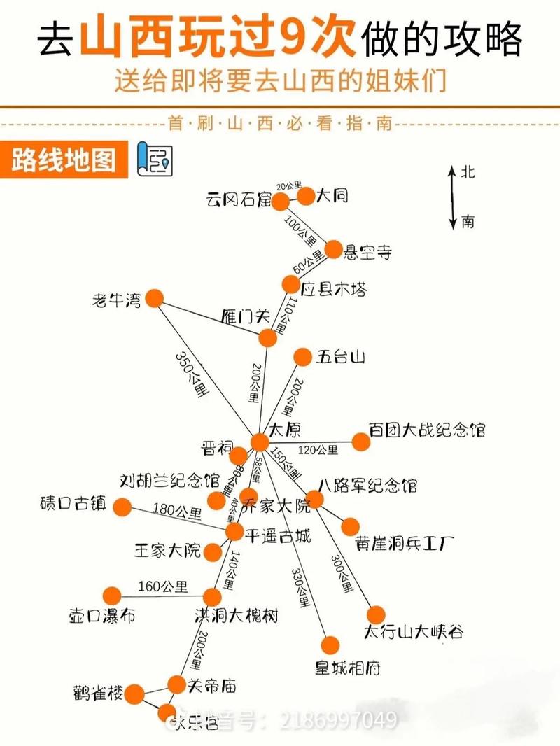 探索山西长治，有哪些不容错过的旅游攻略？-图2