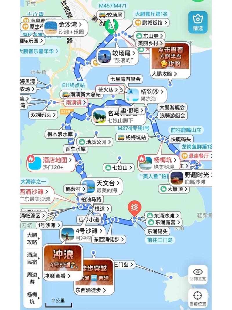 大鹏半岛旅游攻略，如何规划一次完美的旅行体验？-图1