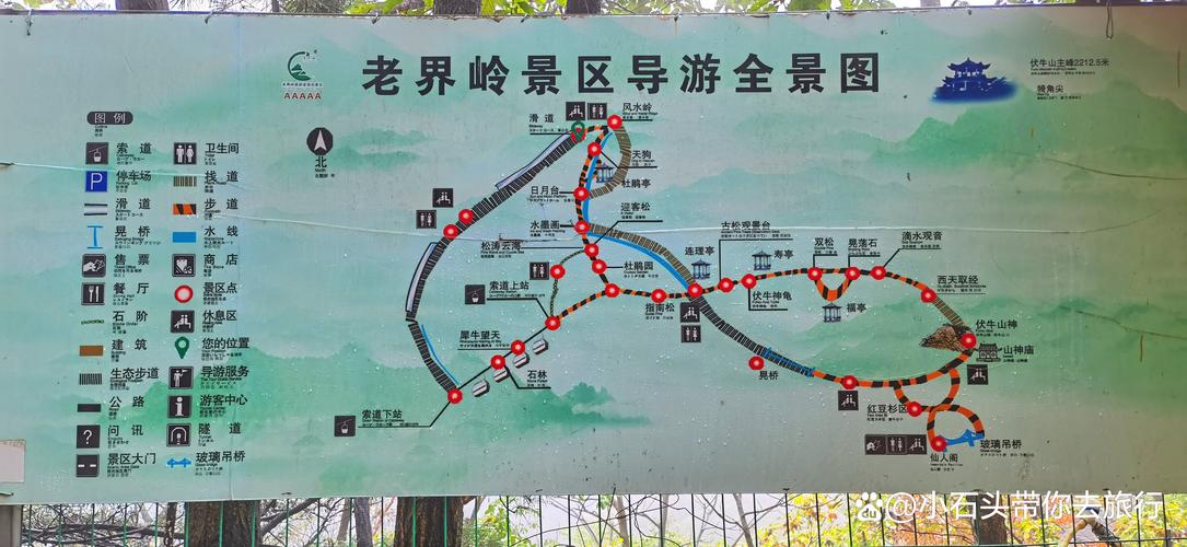 老界岭风景区旅游攻略，如何玩转这片自然奇景？-图1