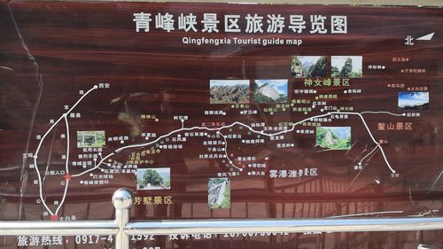 黄柏塬旅游攻略，如何规划一次完美的旅行体验？-图3