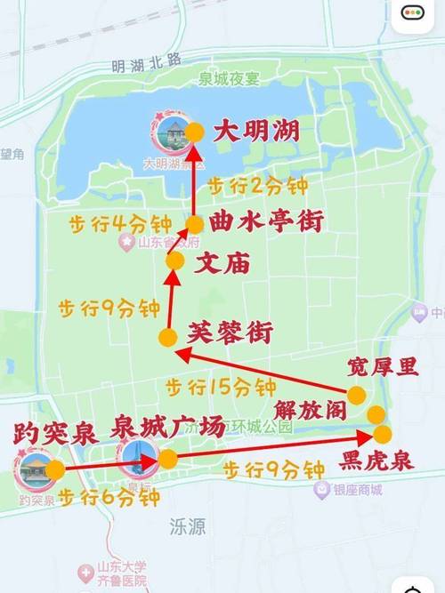 济南趵突泉旅游攻略，如何玩转这座千年古泉？-图1