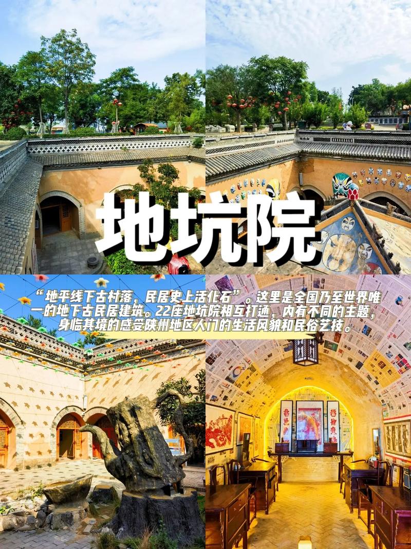 三门峡旅游攻略，如何玩转这座魅力之城？-图1