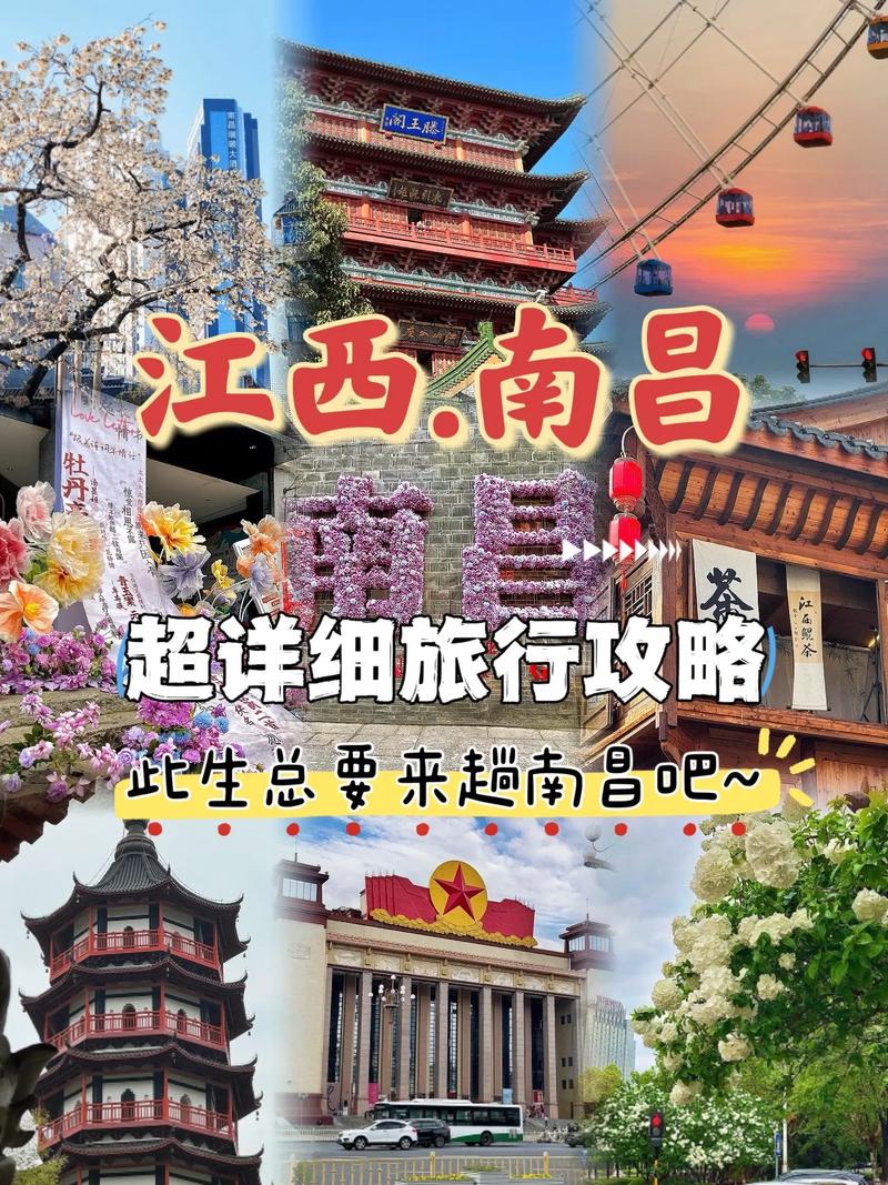 南昌有哪些值得一游的旅游景点？-图3