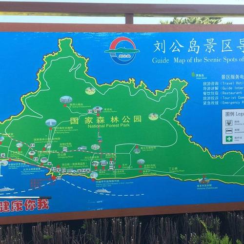 刘公岛旅游攻略，如何规划一次完美的旅行体验？-图3