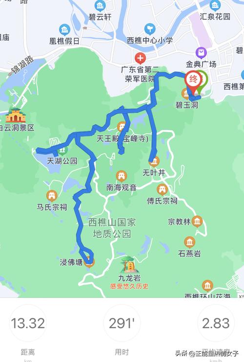 西樵山旅游攻略，如何规划一次完美的旅行？-图3