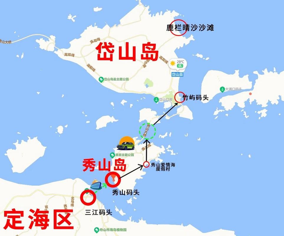 衢山岛旅游攻略，如何规划一次完美的旅行体验？-图1