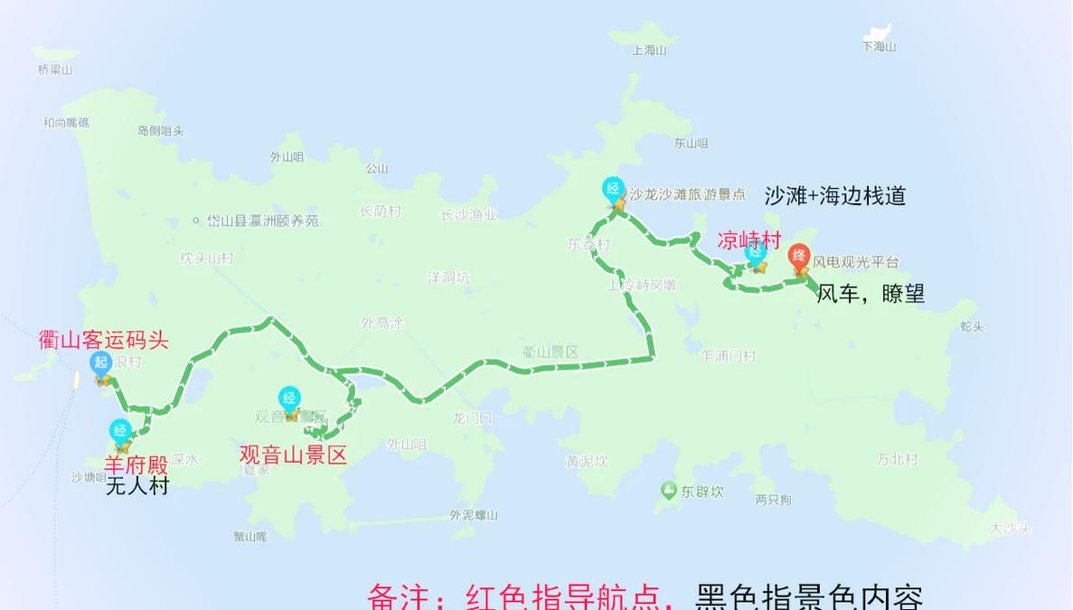 衢山岛旅游攻略，如何规划一次完美的旅行体验？-图2