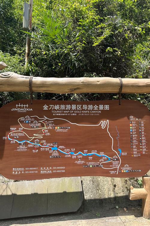 金刀峡旅游攻略，如何规划一次完美的探险之旅？-图2