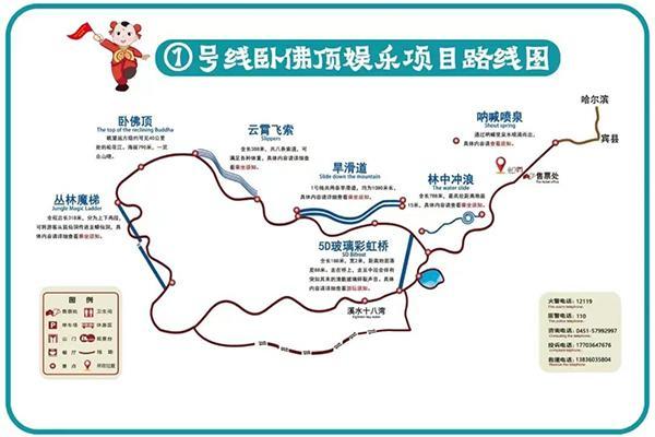 香炉山旅游攻略，如何规划一次完美的旅行体验？-图3