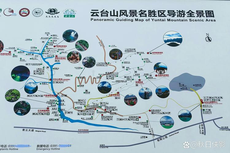 河南云台山旅游攻略，如何规划一次完美的旅行体验？-图2