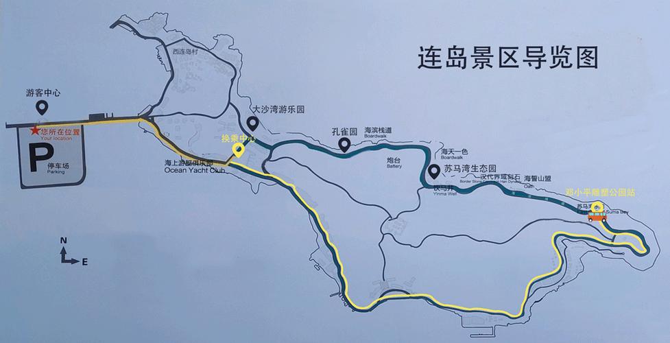 连云港连岛旅游攻略，如何玩转这座美丽的海岛？-图3