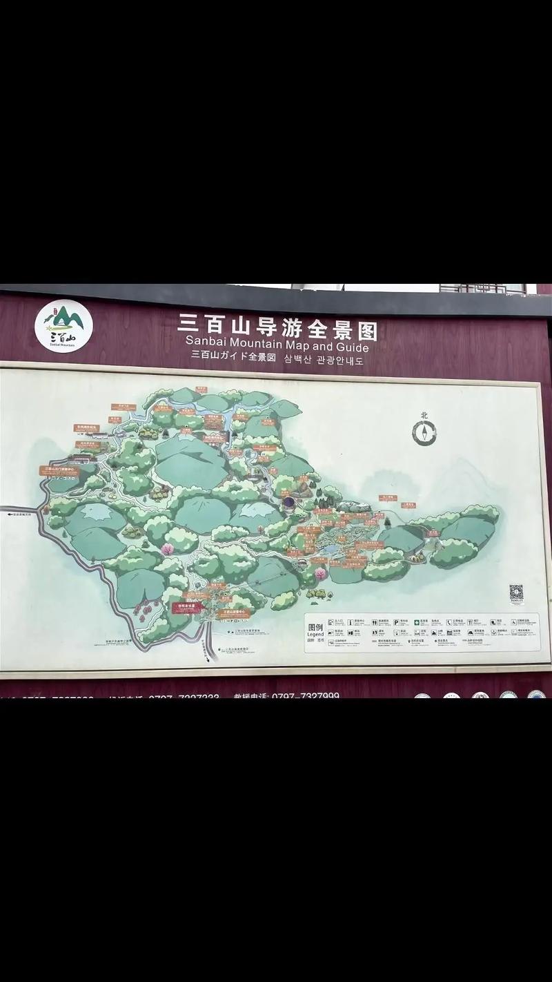 如何制定完美的三百山旅游攻略？-图2