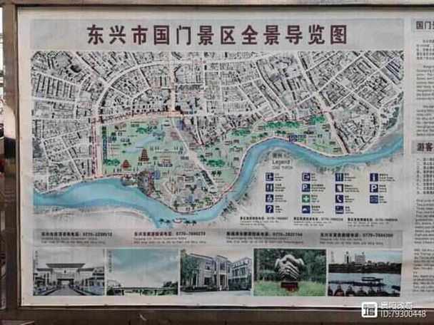 东兴市旅游攻略，如何规划一次完美的旅行体验？-图3