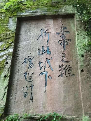 钓鱼城旅游攻略，如何规划一次完美的钓鱼城之旅？-图2