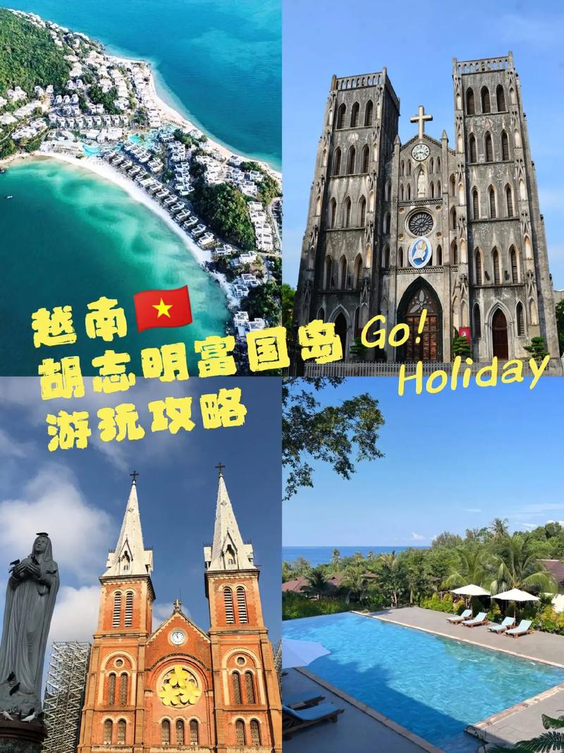 越南富国岛旅游攻略，如何玩转这座热带天堂？-图2