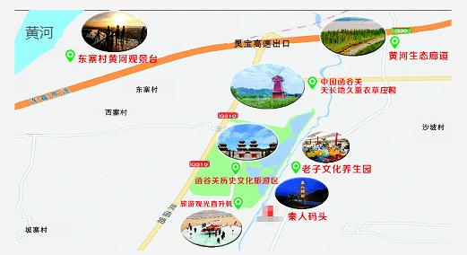 函谷关景区旅游攻略，如何规划一次完美的旅行体验？-图1