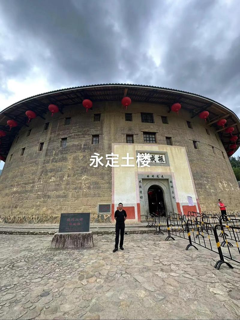 福建永定土楼旅游攻略，如何规划一次完美的旅行体验？-图1